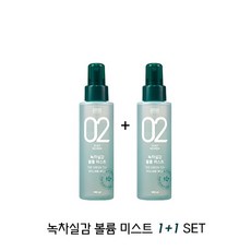 아모스새틴오일미스트