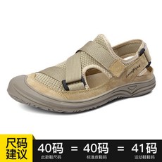 Goodyear 고 딕 이 남 화 는 2020 년 여름 에 도 유행 하 비 치 웨 어 백 헤드 리 얼 가죽 캐 주 쿨 링 슈 즈 남자 카 키 38