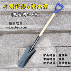 구멍삽