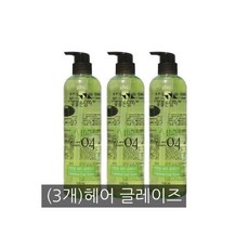 꽃을든남자헤어케어시스템헤어글레이즈
