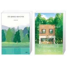 나이키휴마라