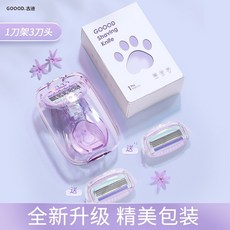 겨드랑이제모칼