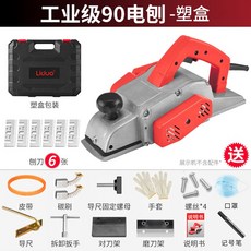 샤프맥스수압대패