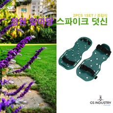스파이크덧신