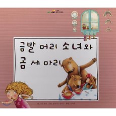 소녀의세계단행본