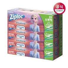 지퍼락디즈니