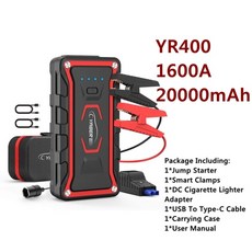 무충전점프스타터