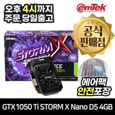 gtx1050ddr52g