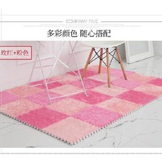 타일카페트핑크