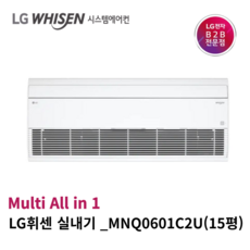 lg에어컨3in1