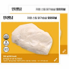 인생닭 저염 스팀 닭가슴살 오리지널 100g, 30개