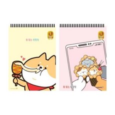 몰랑이스케치북40