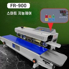 업소용실링기 현장용 밴드실러 자동 비닐접착기 실링기 밀봉기 날인 봉인 포장기계 포장기 FR900 실링기-스마트 지능제어 1개