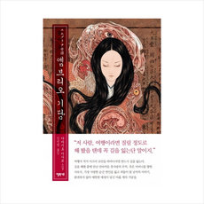 브리오호환