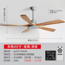 북유럽천장선풍기