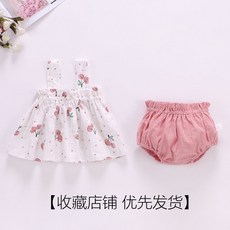 베베드피노조끼