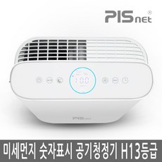 추천2 피스넷공기청정기