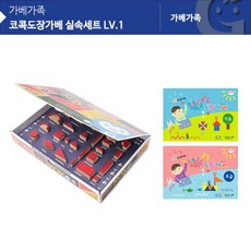 베이비가베