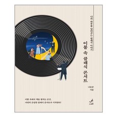 레이어스클래식라이브콘서트