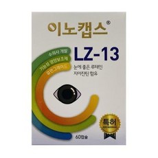 lz1326