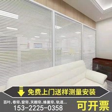 코스트코 상향식 붙이는 부직포 원목 암막 자동 자취방 블라인드 광주 방문 측량 사용자