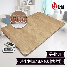 lg온열매트