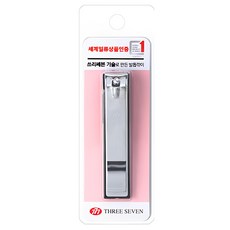 THREE SEVEN Louisbon乾淨俐落的高級指甲刀, 銀, 1個