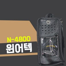 윈어텍가죽케이스