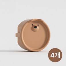 텐더글로우 콘센트 안전커버 실리콘 커버 멀티탭 보호 마개 4P, 1개, 브라운(4p)