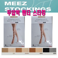 미즈실리콘밴드스타킹