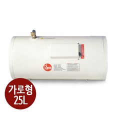전기온수기20l