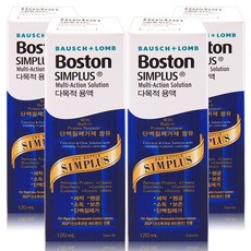 보스톤심플러스 렌즈 세정액 4개+렌즈케이스 4개, 4개, 120ml - bosstelap