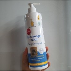 비오투름클렌징밀크75