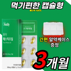 메스틱 캡슐 국산 양배추 분말 가루 파우더 100% 위 점막 속 쓰림 소화 역류 매스틱 검 그리스 산 키오스 신의눈물 메스틱검 알 약 형 매수틱 매 스틱 매스티 메스티 건강 마스틱, 3개, 500mgX30캡슐, 30개