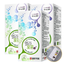 L-시스테인 멜라 포유정, 3박스, 30회분