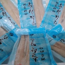 한라수산
