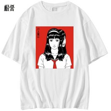 이토준지토미에