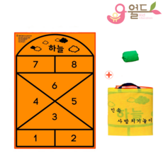 사방치기교구