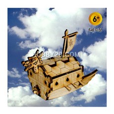 초등학생배만들기