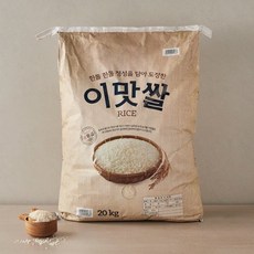 추천7이맛쌀 20KG