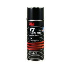 3m77그래픽아트