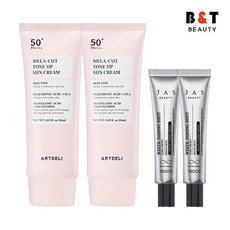 아트델리 멜라컷 톤업 선크림 50ml x2 + 쟈스 토닝샷 기미크림 15ml x2