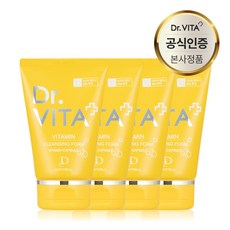 아틀리에비비타민폼클렌저