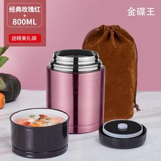 죽끓이는용기