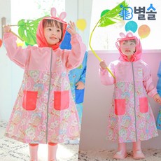 토끼우비