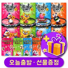 파닉스웹