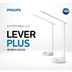 필립스무선스탠드