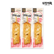 통새우미도바