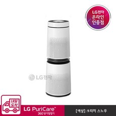 lg공기청정기이동식