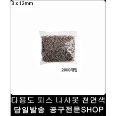 에어컨설치칼블럭